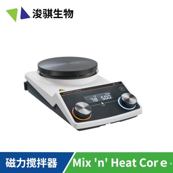 德國 Heidolph 磁力攪拌器 Mix 'n' Heat Core＋